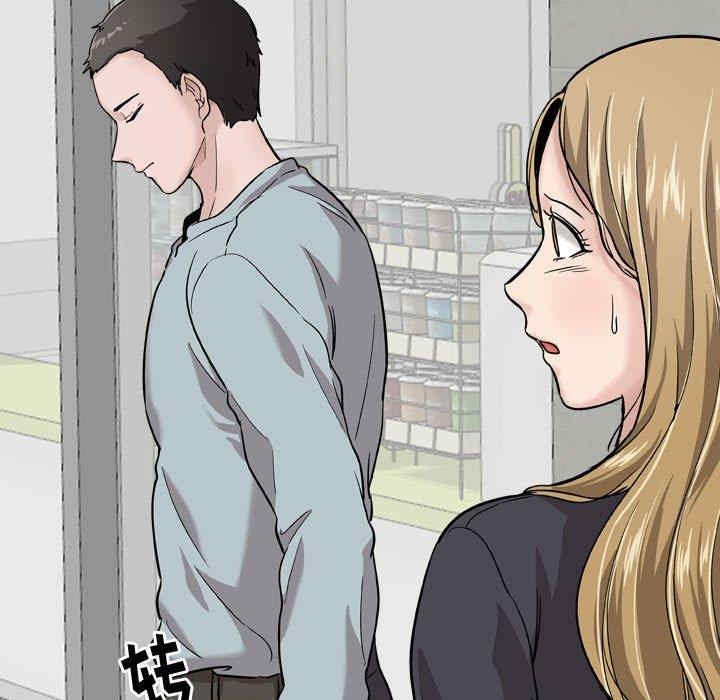 韩国漫画挚友/不单纯友情韩漫_挚友/不单纯友情-第29话在线免费阅读-韩国漫画-第91张图片