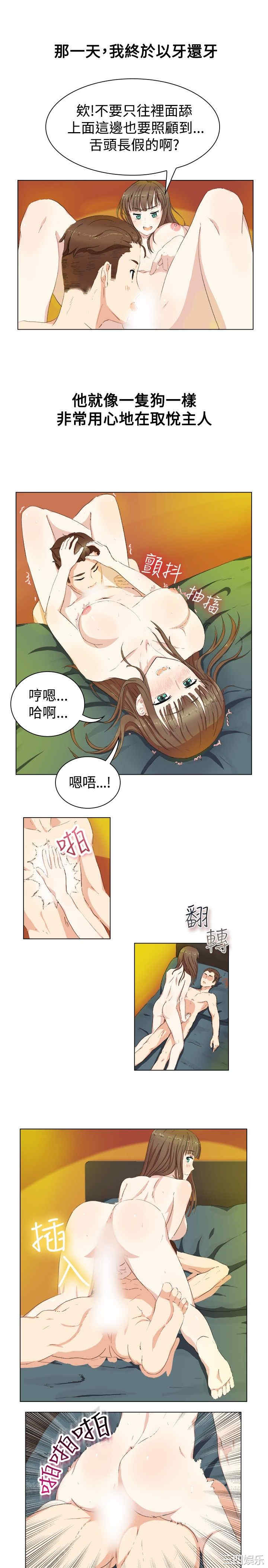 韩国漫画亲爱的，我劈腿了韩漫_亲爱的，我劈腿了-第19话在线免费阅读-韩国漫画-第14张图片