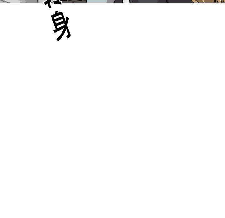 韩国漫画挚友/不单纯友情韩漫_挚友/不单纯友情-第29话在线免费阅读-韩国漫画-第92张图片