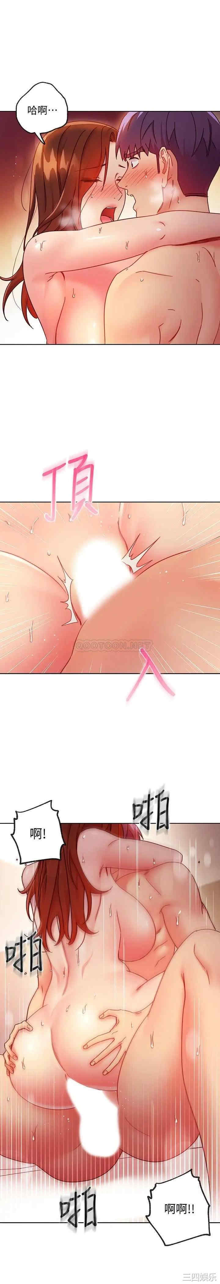 韩国漫画韩漫_继母的朋友们-第60话在线免费阅读-韩国漫画-第24张图片