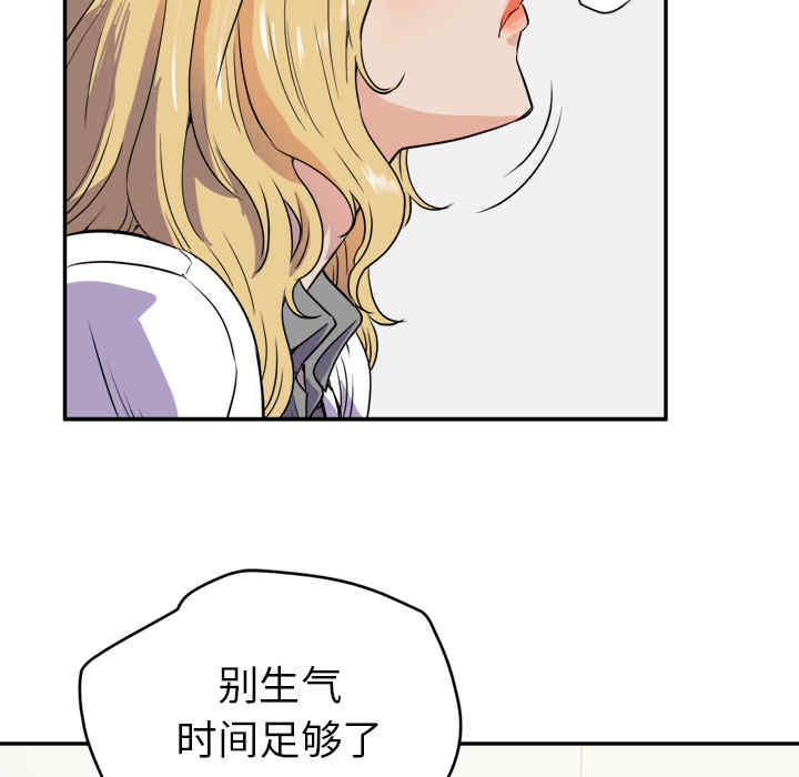 韩国漫画人妻帮帮忙/拜托人妻韩漫_人妻帮帮忙/拜托人妻-第10话在线免费阅读-韩国漫画-第35张图片