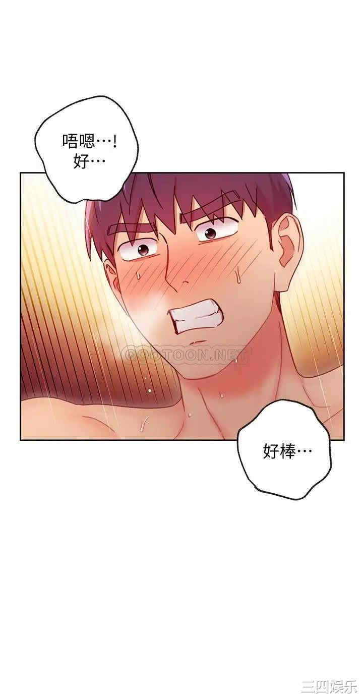 韩国漫画韩漫_继母的朋友们-第60话在线免费阅读-韩国漫画-第26张图片