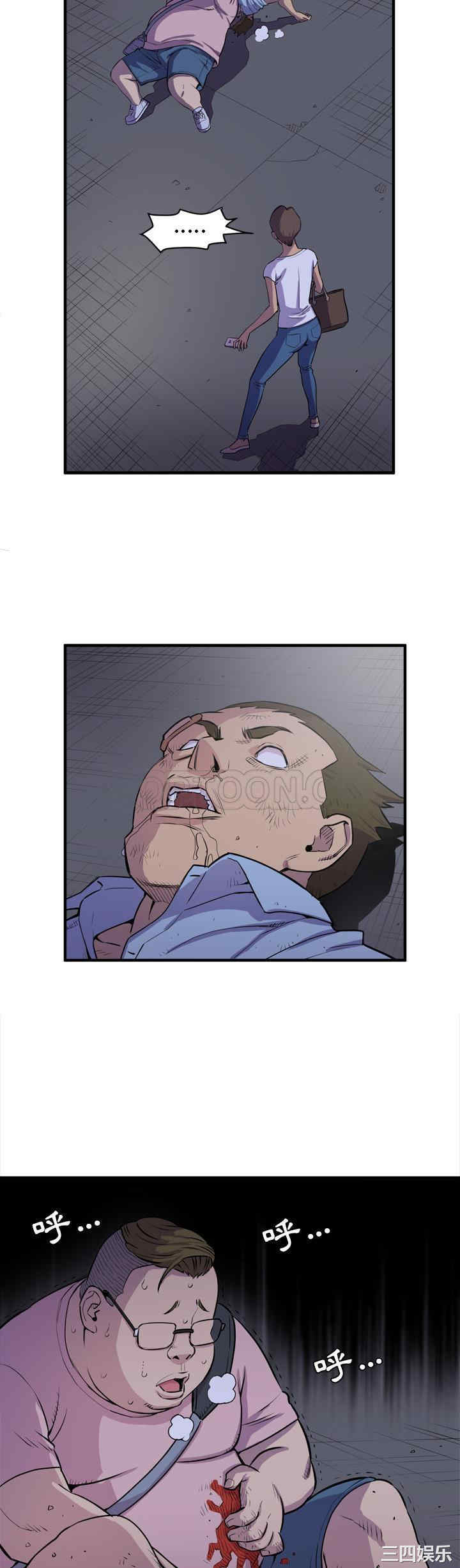 韩国漫画人妻帮帮忙/拜托人妻韩漫_人妻帮帮忙/拜托人妻-第18话在线免费阅读-韩国漫画-第20张图片