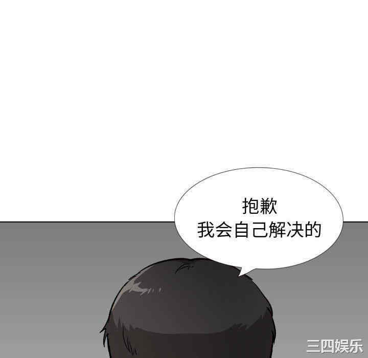 韩国漫画挚友/不单纯友情韩漫_挚友/不单纯友情-第29话在线免费阅读-韩国漫画-第94张图片