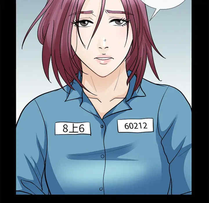 韩国漫画雪花韩漫_雪花-第9话在线免费阅读-韩国漫画-第108张图片