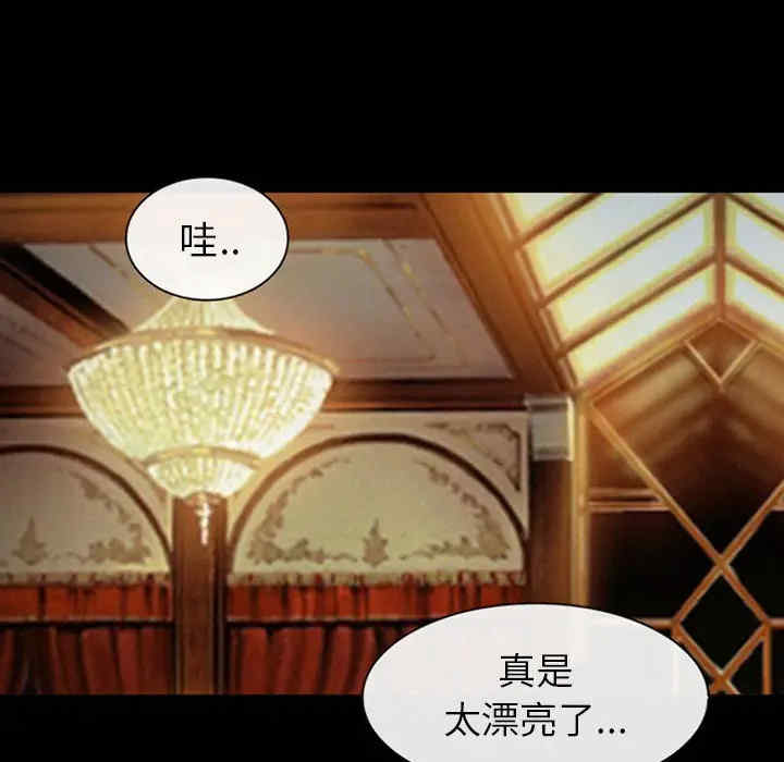 韩国漫画雪花韩漫_雪花-第30话在线免费阅读-韩国漫画-第147张图片