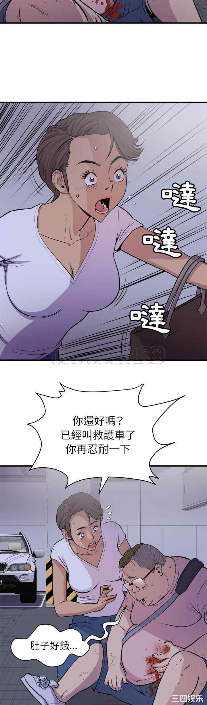 韩国漫画人妻帮帮忙/拜托人妻韩漫_人妻帮帮忙/拜托人妻-第18话在线免费阅读-韩国漫画-第21张图片