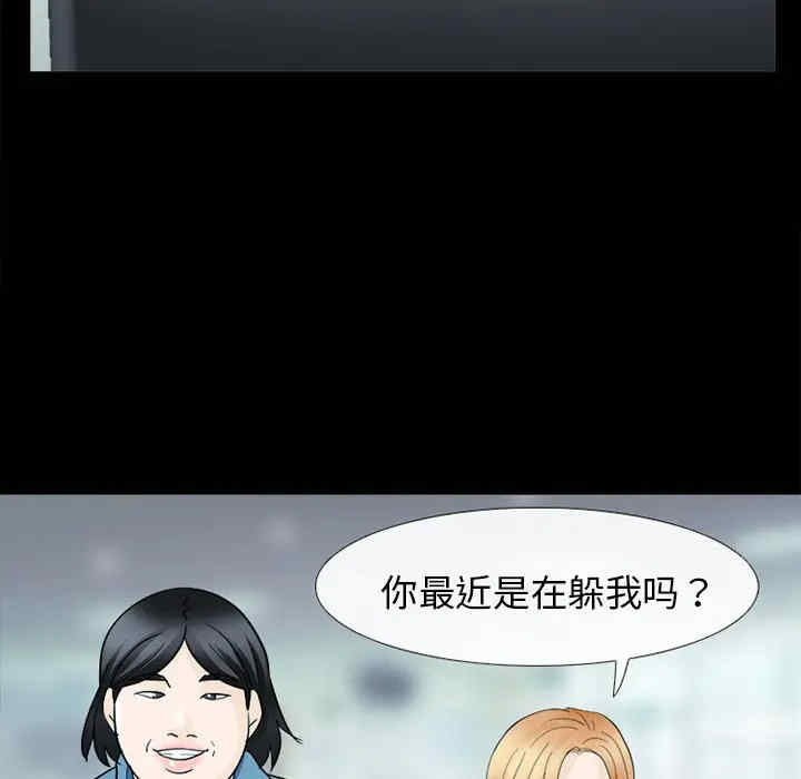 韩国漫画雪花韩漫_雪花-第9话在线免费阅读-韩国漫画-第110张图片