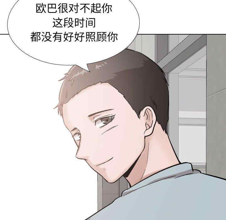 韩国漫画挚友/不单纯友情韩漫_挚友/不单纯友情-第29话在线免费阅读-韩国漫画-第98张图片
