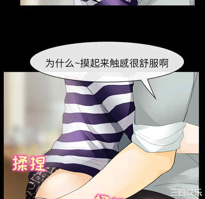 韩国漫画雪花韩漫_雪花-第3话在线免费阅读-韩国漫画-第82张图片
