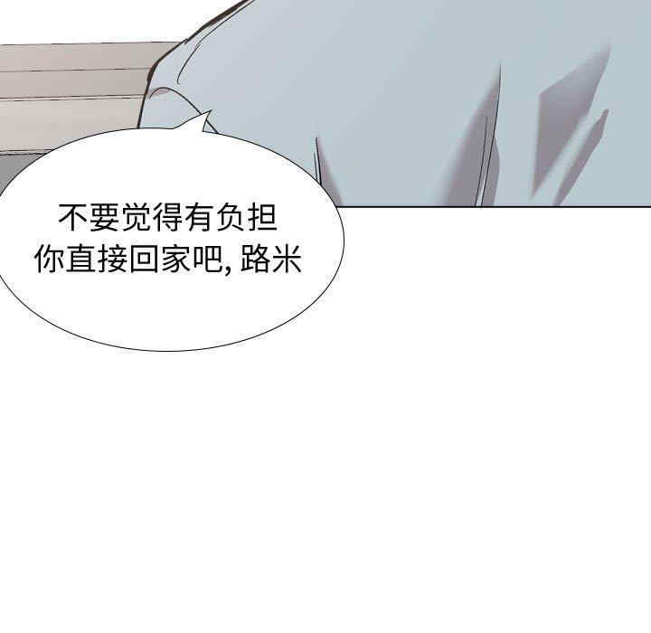 韩国漫画挚友/不单纯友情韩漫_挚友/不单纯友情-第29话在线免费阅读-韩国漫画-第99张图片