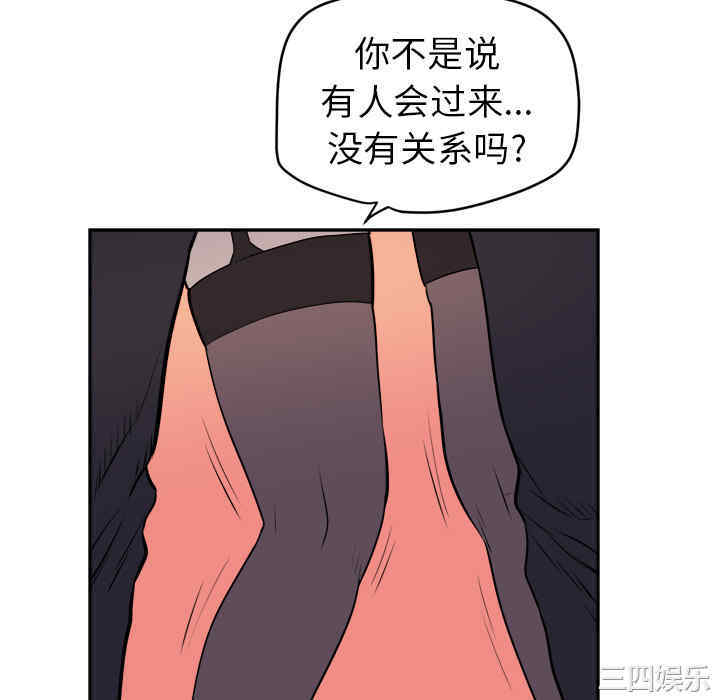 韩国漫画人妻帮帮忙/拜托人妻韩漫_人妻帮帮忙/拜托人妻-第10话在线免费阅读-韩国漫画-第40张图片