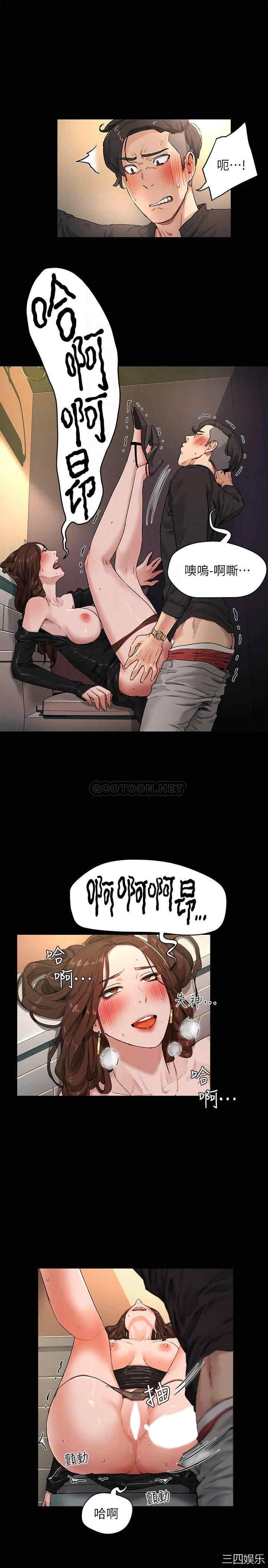 韩国漫画韩漫_夏日深处-第4话在线免费阅读-韩国漫画-第14张图片