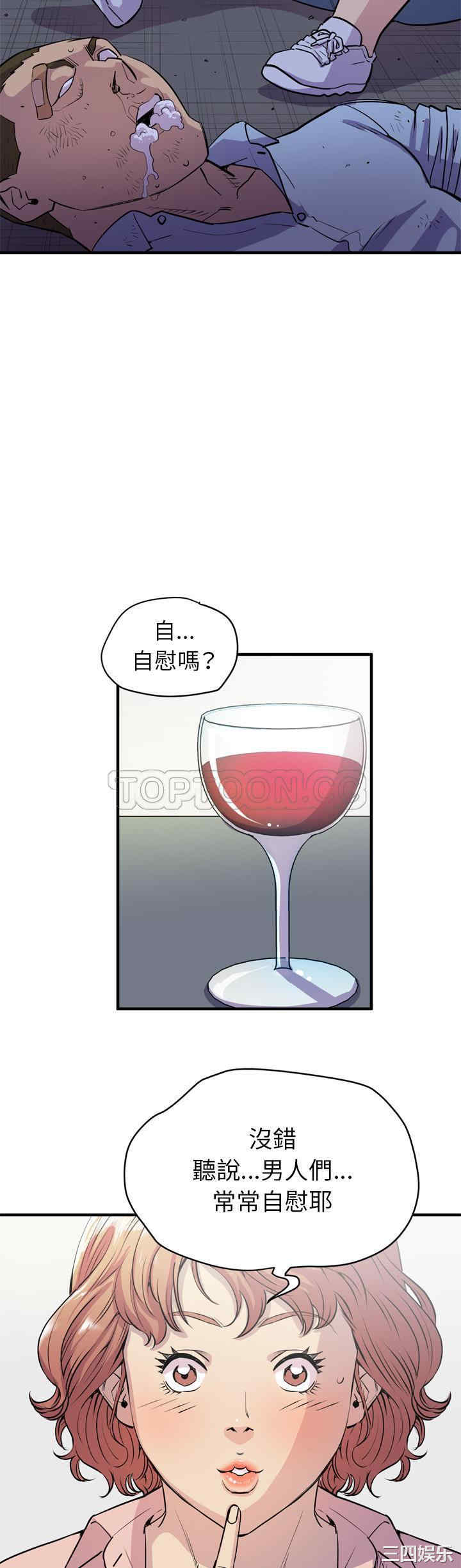 韩国漫画人妻帮帮忙/拜托人妻韩漫_人妻帮帮忙/拜托人妻-第18话在线免费阅读-韩国漫画-第22张图片