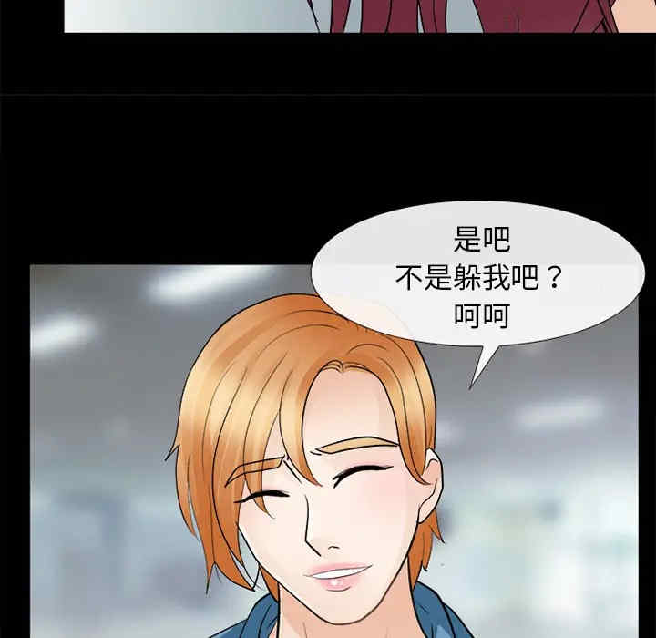 韩国漫画雪花韩漫_雪花-第9话在线免费阅读-韩国漫画-第113张图片