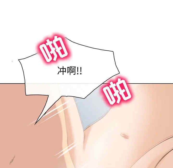 韩国漫画雪花韩漫_雪花-第25话在线免费阅读-韩国漫画-第80张图片