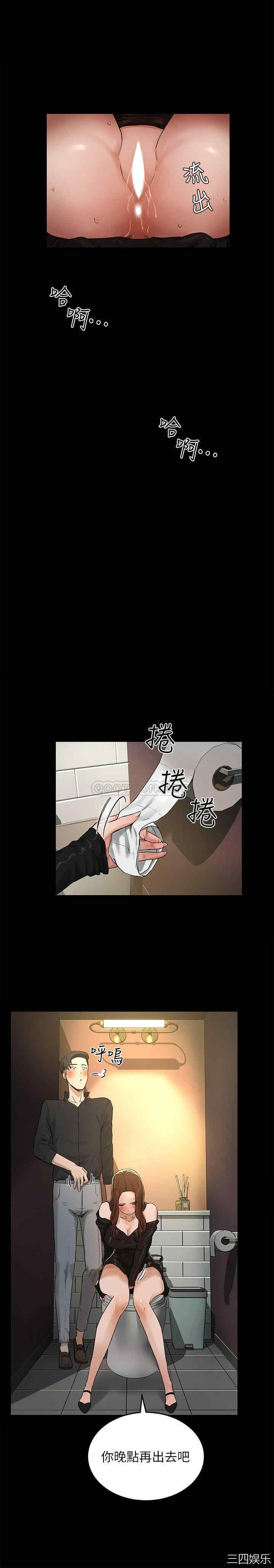 韩国漫画韩漫_夏日深处-第4话在线免费阅读-韩国漫画-第15张图片