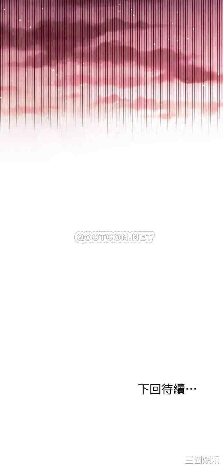 韩国漫画韩漫_继母的朋友们-第60话在线免费阅读-韩国漫画-第32张图片