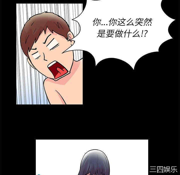 韩国漫画走不出的房间韩漫_走不出的房间-第8话在线免费阅读-韩国漫画-第34张图片