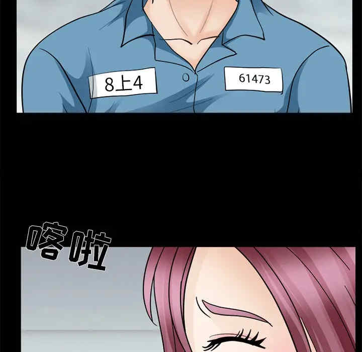 韩国漫画雪花韩漫_雪花-第9话在线免费阅读-韩国漫画-第114张图片
