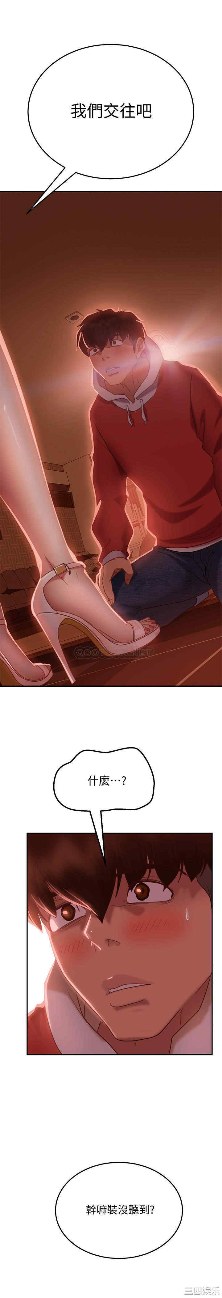 韩国漫画韩漫_不良女房客-第11话在线免费阅读-韩国漫画-第29张图片