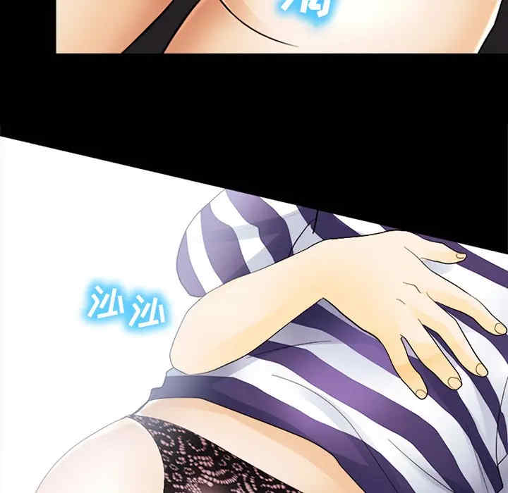 韩国漫画雪花韩漫_雪花-第3话在线免费阅读-韩国漫画-第87张图片