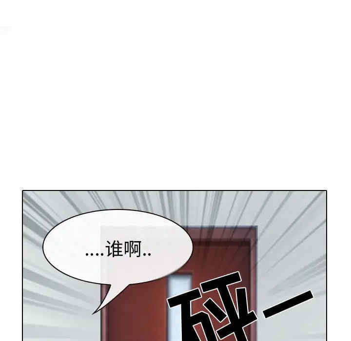 韩国漫画雪花韩漫_雪花-第25话在线免费阅读-韩国漫画-第86张图片