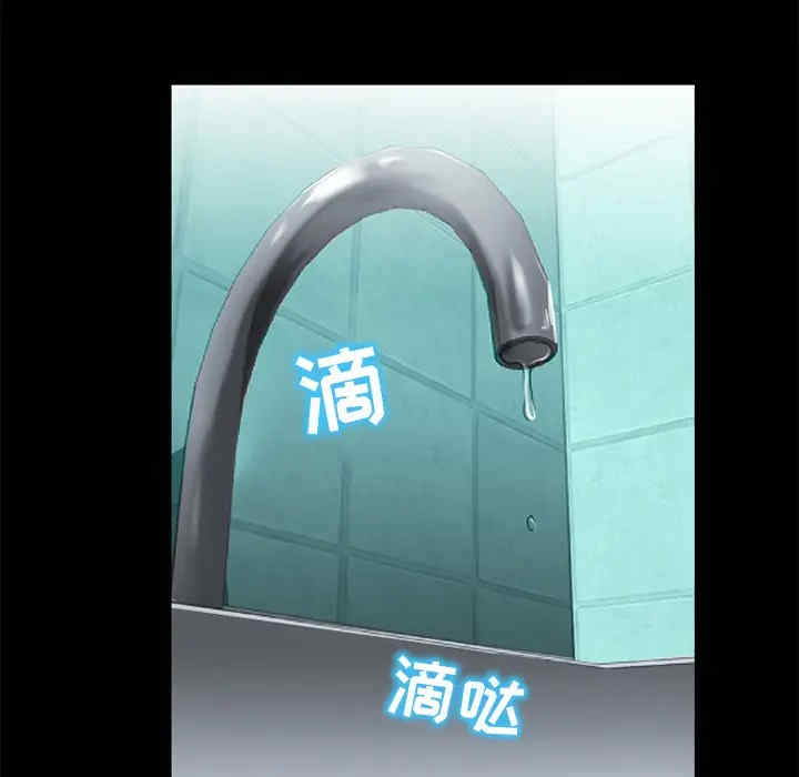 韩国漫画雪花韩漫_雪花-第9话在线免费阅读-韩国漫画-第116张图片