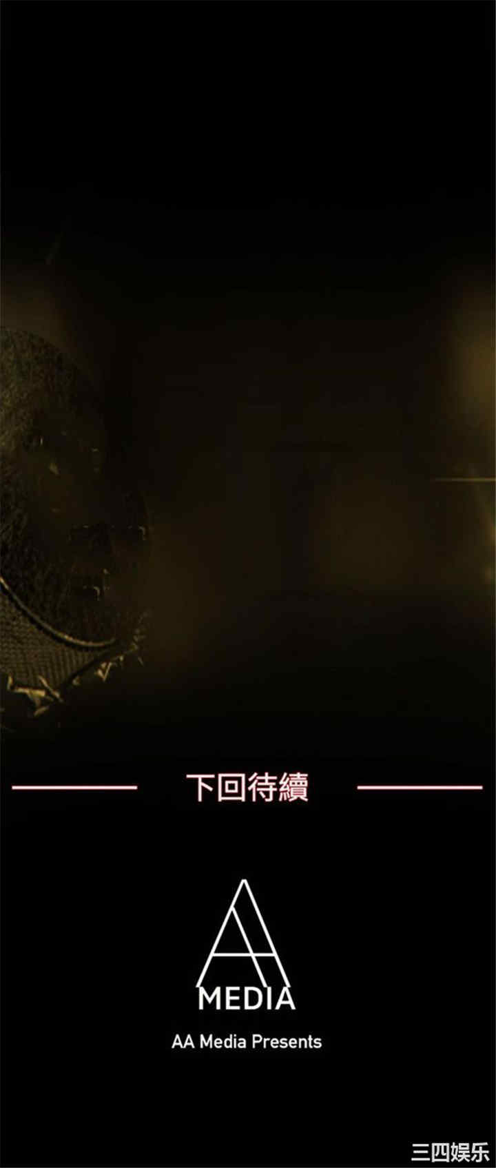 韩国漫画亲爱的，我劈腿了韩漫_亲爱的，我劈腿了-第88话在线免费阅读-韩国漫画-第14张图片