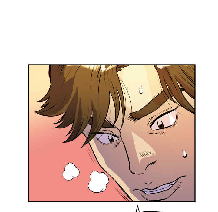 韩国漫画人妻帮帮忙/拜托人妻韩漫_人妻帮帮忙/拜托人妻-第10话在线免费阅读-韩国漫画-第47张图片