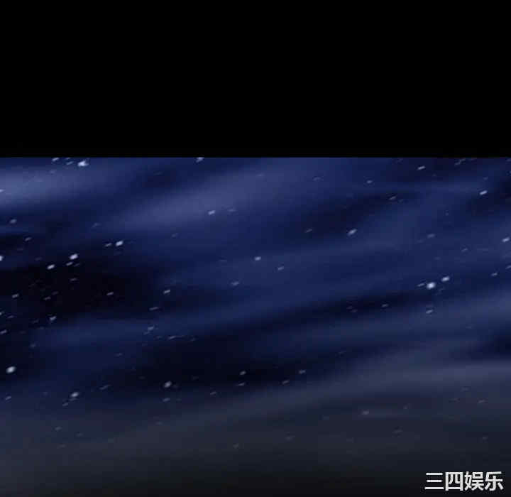 韩国漫画雪花韩漫_雪花-第18话在线免费阅读-韩国漫画-第10张图片