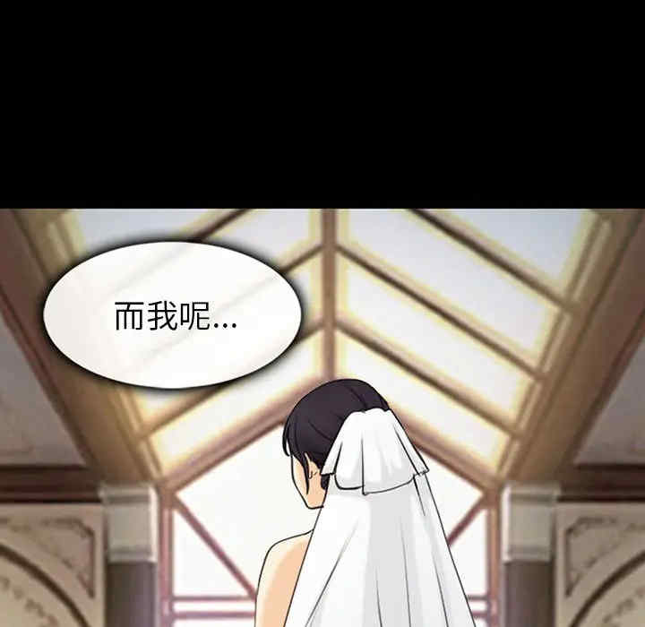 韩国漫画雪花韩漫_雪花-第30话在线免费阅读-韩国漫画-第161张图片