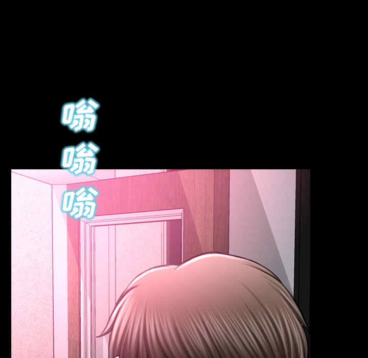 韩国漫画S商店的她韩漫_S商店的她-第21话在线免费阅读-韩国漫画-第86张图片