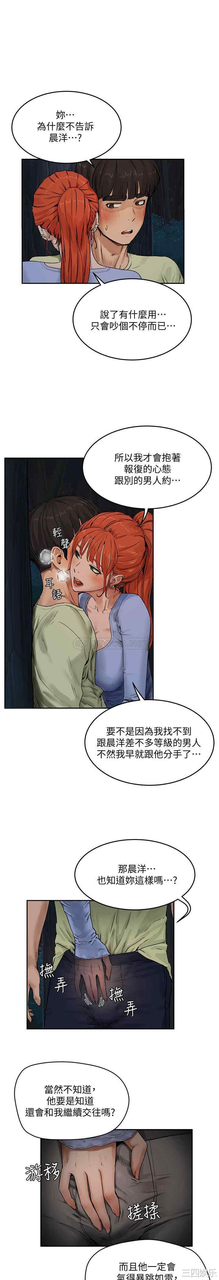 韩国漫画韩漫_夏日深处-第4话在线免费阅读-韩国漫画-第19张图片