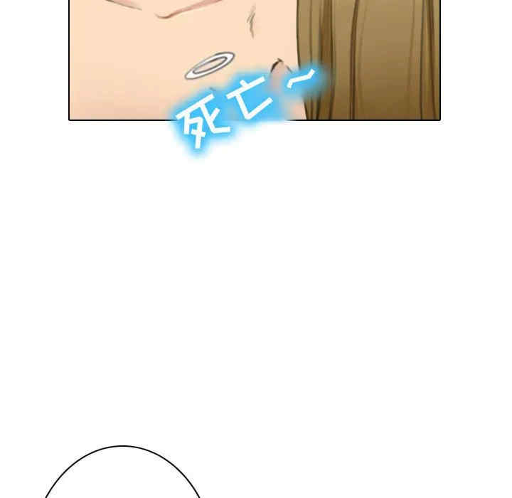 韩国漫画雪花韩漫_雪花-第25话在线免费阅读-韩国漫画-第91张图片
