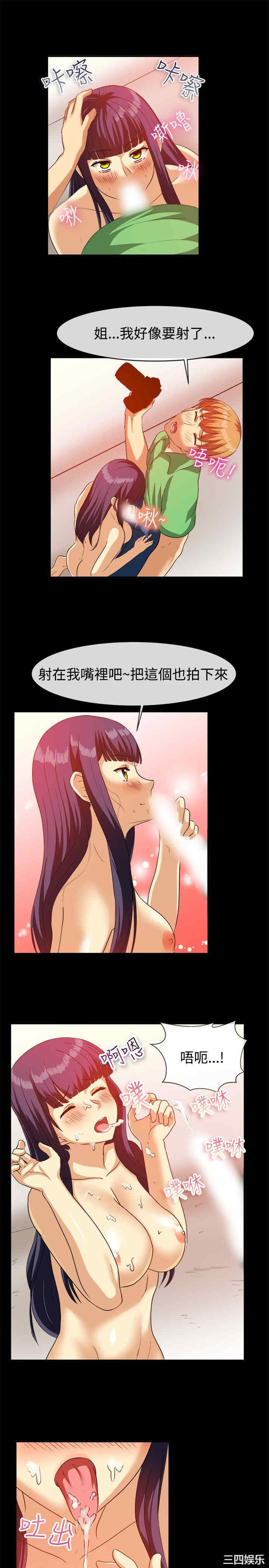韩国漫画亲爱的，我劈腿了韩漫_亲爱的，我劈腿了-第58话在线免费阅读-韩国漫画-第5张图片