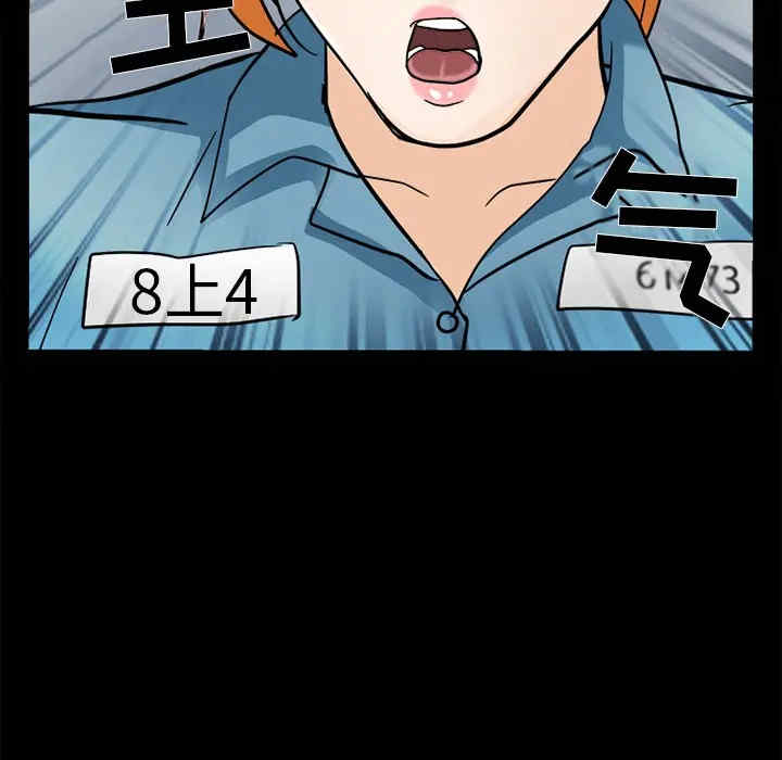韩国漫画雪花韩漫_雪花-第9话在线免费阅读-韩国漫画-第122张图片