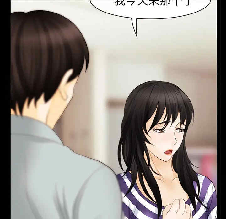韩国漫画雪花韩漫_雪花-第3话在线免费阅读-韩国漫画-第93张图片