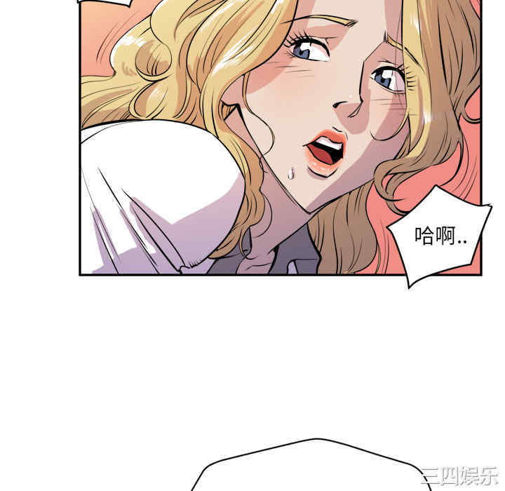 韩国漫画人妻帮帮忙/拜托人妻韩漫_人妻帮帮忙/拜托人妻-第10话在线免费阅读-韩国漫画-第52张图片