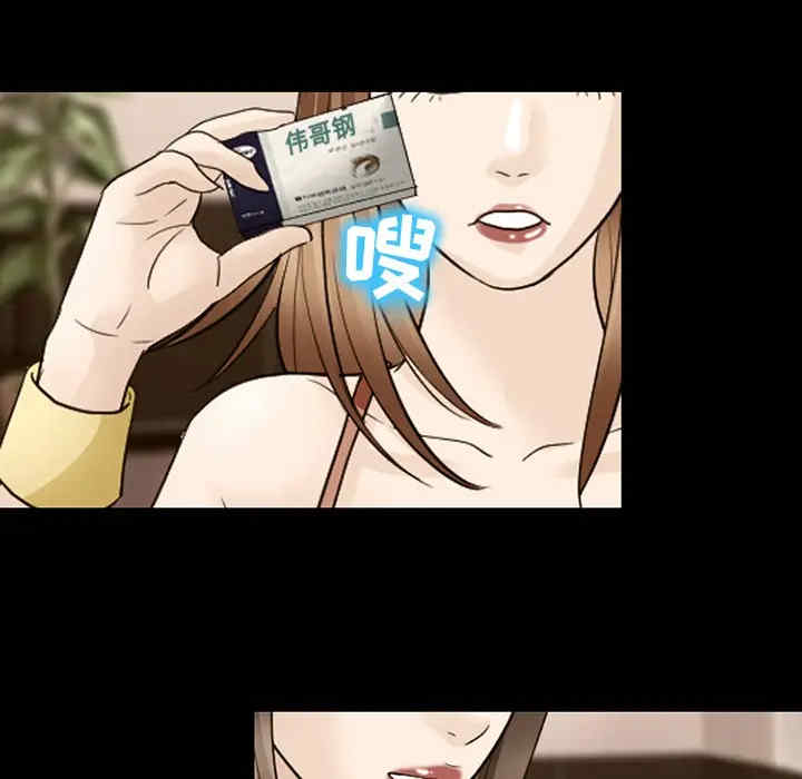 韩国漫画雪花韩漫_雪花-第18话在线免费阅读-韩国漫画-第14张图片