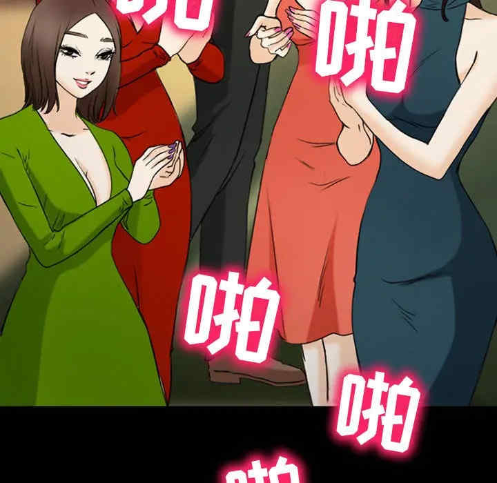 韩国漫画雪花韩漫_雪花-第30话在线免费阅读-韩国漫画-第165张图片