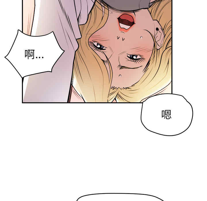 韩国漫画人妻帮帮忙/拜托人妻韩漫_人妻帮帮忙/拜托人妻-第10话在线免费阅读-韩国漫画-第55张图片