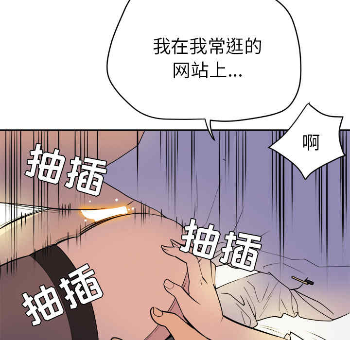 韩国漫画人妻帮帮忙/拜托人妻韩漫_人妻帮帮忙/拜托人妻-第10话在线免费阅读-韩国漫画-第56张图片