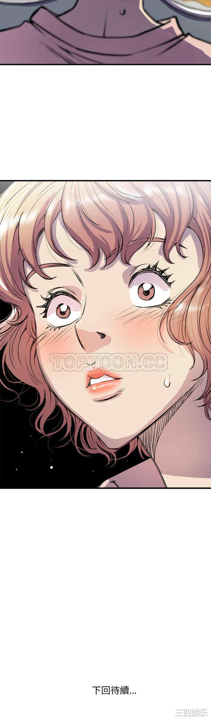 韩国漫画人妻帮帮忙/拜托人妻韩漫_人妻帮帮忙/拜托人妻-第18话在线免费阅读-韩国漫画-第31张图片