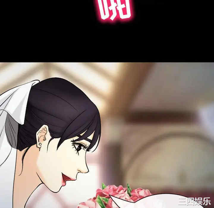 韩国漫画雪花韩漫_雪花-第30话在线免费阅读-韩国漫画-第166张图片