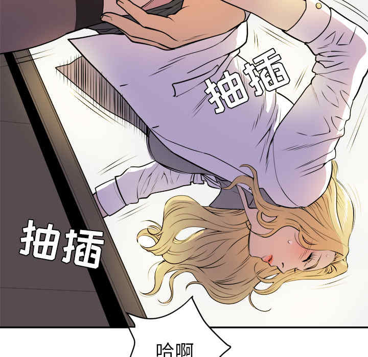 韩国漫画人妻帮帮忙/拜托人妻韩漫_人妻帮帮忙/拜托人妻-第10话在线免费阅读-韩国漫画-第57张图片