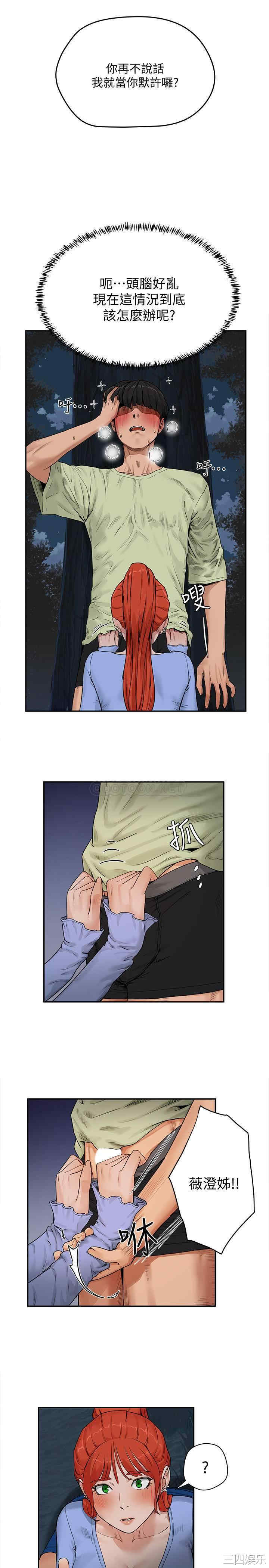 韩国漫画韩漫_夏日深处-第4话在线免费阅读-韩国漫画-第22张图片