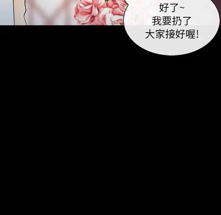 韩国漫画雪花韩漫_雪花-第30话在线免费阅读-韩国漫画-第167张图片