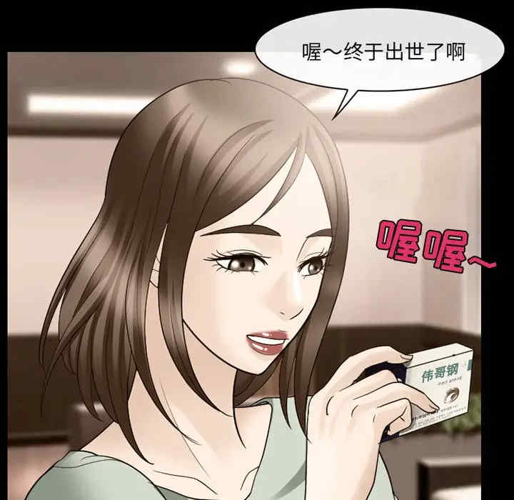韩国漫画雪花韩漫_雪花-第18话在线免费阅读-韩国漫画-第17张图片