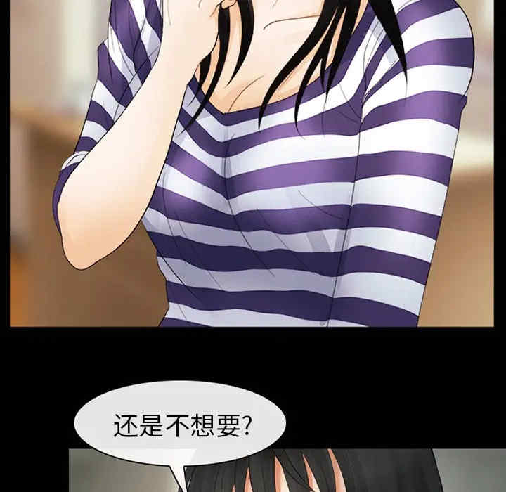 韩国漫画雪花韩漫_雪花-第3话在线免费阅读-韩国漫画-第99张图片
